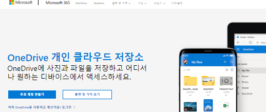 파워 포인트 사용법